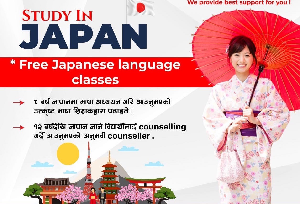 Hurry UP !!! Free Japanese Language Class and Free processing
